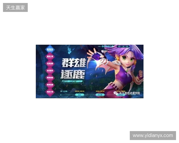 梦幻联赛S29小组赛首日结束,VG一胜一负,XG一胜