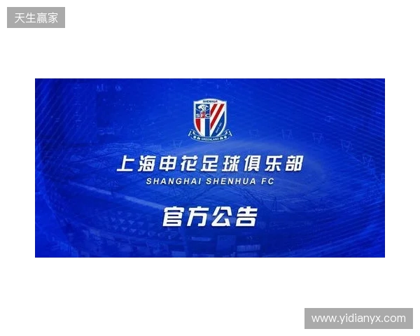 官宣:sdy租借加盟Passion UA
